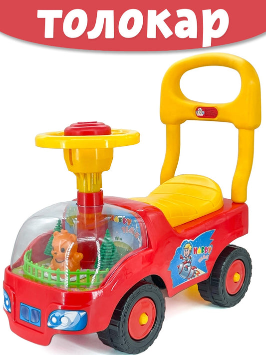 Kids Riding Car With Wide, Long Back Support Including Lights Music