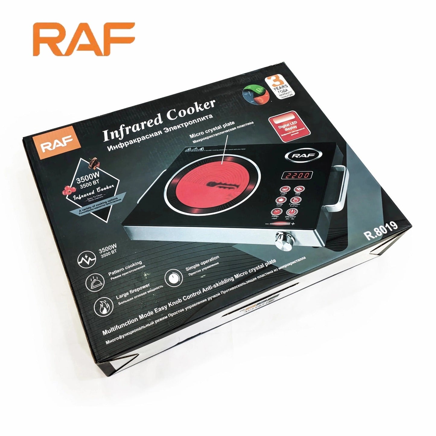 High-power 3500W Infrared Electric Cooker